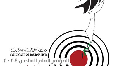نقابة الصحفيين تفتح بابًا للجنة قيد جديدة خلال مايو المقبل