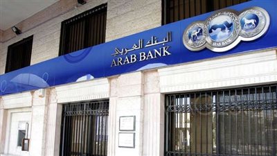 التحقيقات تكشف تفاصيل استيلاء مسؤول بالبنك العربي على 16 مليون جنيه| خاص