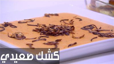 لمحبي الأكلات الشتوية.. طريقة عمل كشك صعيدي بوصفة سهلة وسريعة