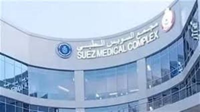نجاح علاج حالة معقدة تعاني من انزلاق غضروفي في مجمع السويس الطبي