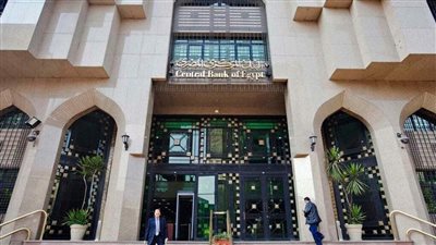 قبل اجتماع الفائدة.. البنك المركزي يطرح سندات خزانة بقيمة 12.5 مليار جنيه اليوم