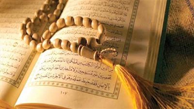 آيات تحصين النفس مكتوبة من العين والحسد.. الرقية الشرعية بالقرآن