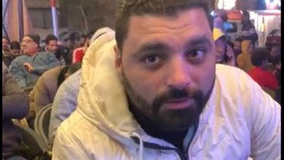 بعد تقدم الأهلى على المصري.. أحد المشجعين: خرجت من المستشفى عشان أتفرج على الماتش|بث مباشر