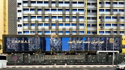 5.24 % ارتفاعًا في الرقم القياسي للصناعات التحويلية والاستخراجية خلال أكتوبر 2024