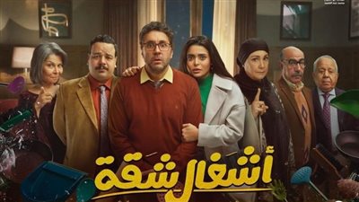رمضان 2025.. مشاركة بلوجر إندونيسية شهيرة في مسلسل أشغال شقة 2 لـ هشام ماجد | خاص
