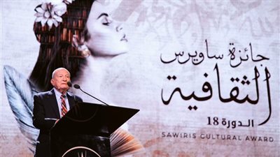 ليلى علوي ضيفة شرف وفرقة المصريين مفاجأة.. تفاصيل حفل ختام جائزة ساويرس الثقافية اليوم