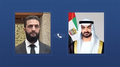 محمد بن زايد يتلقى اتصالا هاتفيا من القائد العام للإدارة السورية الجديدة