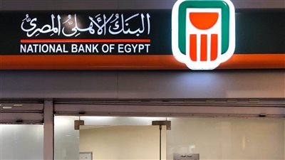 لحاملي بطاقات الائتمان.. البنك الأهلي يتيح تقسيط المشتريات بدون فوائد بمناسبة رمضان