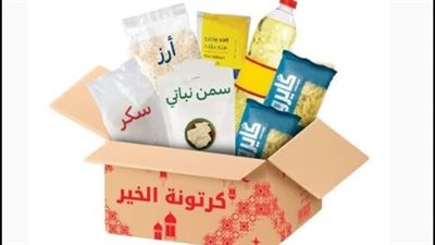 تبدأ من 125 جنيها.. انخفاض أسعار شنط رمضان بالأسواق