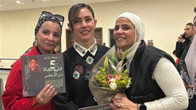 الدكتورة نورهان قنديل تحتفل بإطلاق كتابها 55 درجة من الأخضر في معرض الكتاب | بث مباشر