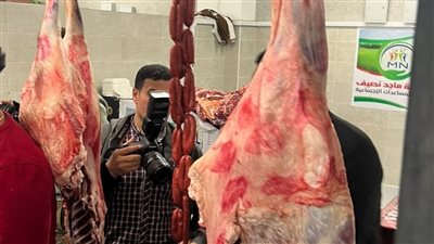 أسعار اللحوم اليوم الثلاثاء 28 أبريل 2026 في المنافذ ومحلات الجزارة