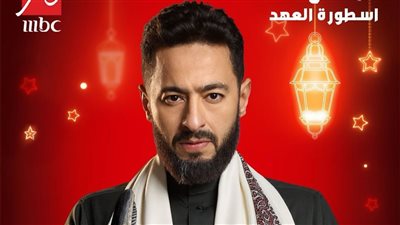 ماذا سيفعل صابر مع الجن؟.. القائمة الكاملة لأبطال مسلسل المداح 2 لـ حمادة هلال في رمضان 2025