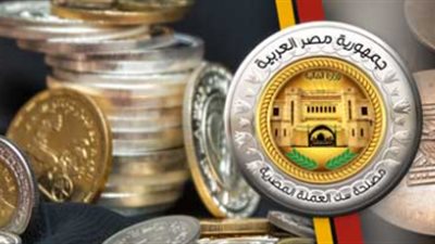 5 جنيهات قريبا.. 13 عملة معدنية في تاريخ مصر حتى الآن