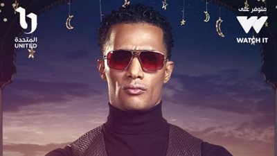 محمد رمضان يحتفل بعيد الأم في برنامجه مدفع رمضان
