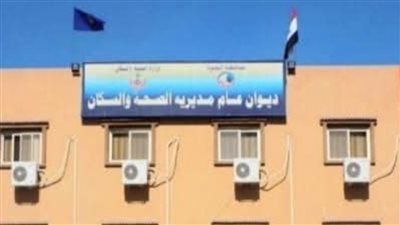 اليوم.. انطلاق قافلة طبية مجانية بقرية الزعفراني بالبحيرة
