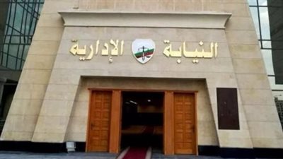 إحالة طبيب عيون للمحاكمة التأديبية بعد تسببه في وفاة مريضة بأسوان | بث مباشر