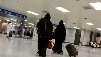 للمرة الثانية.. مفوضي مجلس الدولة توصي بإلغاء قيود سفر بعض الفئات من السيدات إلى السعودية