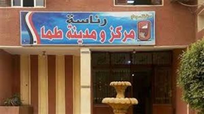الوحدة المحلية لمركز ومدينة طما تعلن عن مزايدة لتأجير 13 محل تجاري بسوهاج