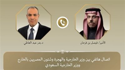 وزير الخارجية ونظيره السعودي يبحثان تطورات استضافة مصر للمؤتمر الدولي لإعمار غزة 