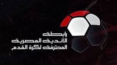 إيقافات ومنع.. عقوبات إياب نصف نهائي كأس عاصمة مصر