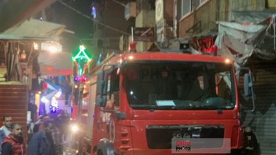 السيطرة على حريق محل عطارة في شارع المعز