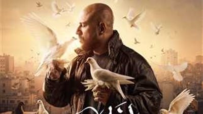 اليوم.. عرض أولى حلقات مسلسل الغاوي بطولة أحمد مكي تعرض على القنوات الناقلة والمواعيد