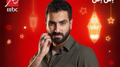 محمد الشرنوبي: كره الجمهور لـ مختار دليل على نجاحي.. ومحمد سامي مخرج مجتهد |حوار