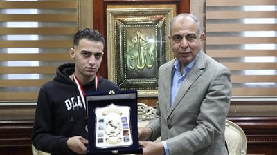 محافظ المنيا يكرم جمال أكرم أصغر لاعب فنون قتالية على مستوى الجمهورية