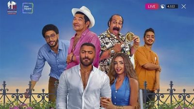 قبل عرضه في السينمات.. التفاصيل الكاملة لـ فيلم ريستارت بطولة تامر حسني وهنا الزاهد 