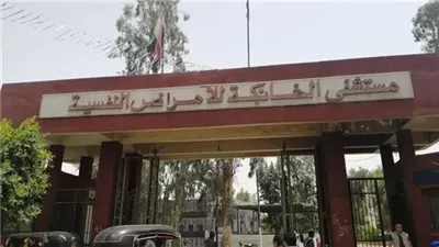 خلال جولة تفقدية.. مساعد الوزير للطب العلاجي ينتقد أداء مستشفى الخانكة للصحة النفسية ويعنف إدارتها| خاص