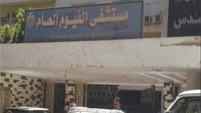 إخلاء المبنى من المرضى.. محافظ الفيوم يوجه بسرعة ترميم سقف قسم الكلى بالمستشفى العام | بث مباشر