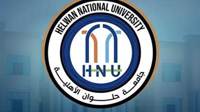 جامعة حلوان الأهلية تنظم ندوة علمية للتعريف بمجالات الأمن السيبراني لطلاب الهندسة