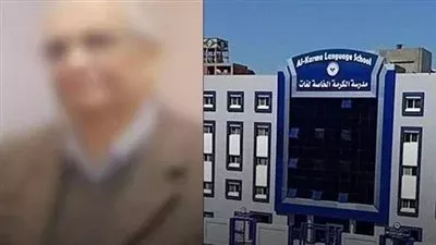 مديرة مدرسة دمنهور تعلق على واقعة الاعتداء على الطالب ياسين: أهلا بالاتهامات وتم تبرئتي مرتين| بث مباشر 