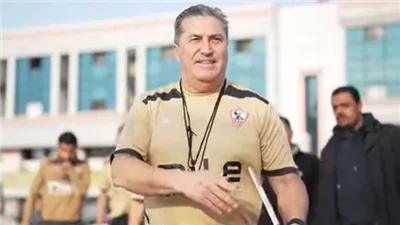 نغادر بفخر.. بيسيرو يوجه رسالة وداع لجماهير ومسؤولي الزمالك 