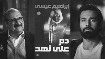 دم على نهد.. إبراهيم عيسى والقلم الذي لا يخشى الخروج عن المألوف| تقرير