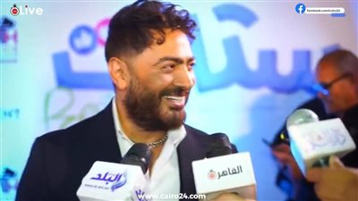 تامر حسني: رضا البحراوي نجم شعبي كبير.. وحفلي الأخير كان فرح والجمهور وقف جنبي كتير