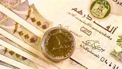 سعر الدرهم الإماراتي مقابل الجنيه المصري اليوم الخميس 2 أبريل 2026 بالبنوك