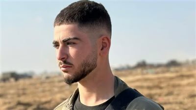 من لواء جولاني.. جيش الاحتلال يعلن مقتل جندي وإصابة 4 آخرين بجروح خطيرة خلال معارك جنوب غزة