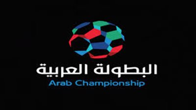 “الاتحاد العربي” يعلن استئناف منافسات كأس محمد السادس للأندية الأبطال