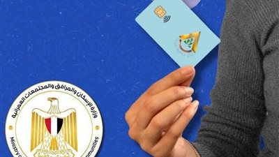 توقف مؤقت لخدمات شحن عدادات المياه مسبقة الدفع لإجراء تحديثات فنية الجمعة المقبلة 