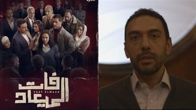 ناصر عبد الحميد مؤلف فات الميعاد: استعنا بمحامين أحوال شخصية بالتحضيرات.. ومحمد علي رزق مكنش أول ترشيح 