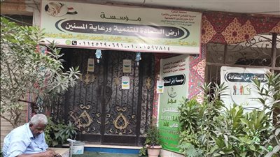 جهات التحقيق تعاين دار هابي لاند للمسنين بعد اتهامات بالتعدي على النزلاء بالضرب في حلوان