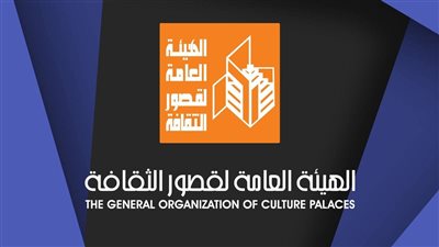 مصادر: تقديم مقترح لإطلاق اسم سلوان محمود على قاعة مكتبة الطفل والمشرفة داليا مصطفى على قصر الثقافة الجديد بأسوان