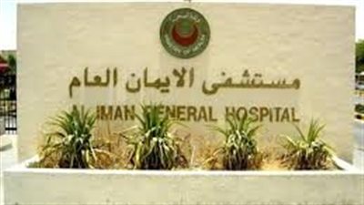 ننشر أسماء مصابي التسمم الغذائي بعد تناول وجبة فراخ فاسدة بإحدى القاعات في أسيوط