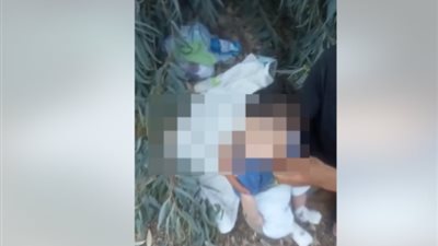 العثور على جثة حديث الولادة بالعاشر من رمضان في ظروف غامضة