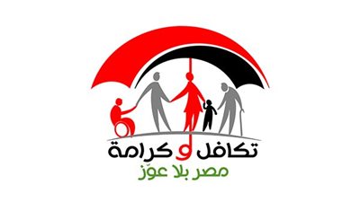 معلومات الوزراء: دعم أكثر من 37 ألف طالب من أسر تكافل وكرامة بالجامعات بتكلفة تتجاوز 55 مليون جنيه