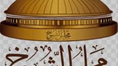 أسماء مرشحي القائمة الوطنية في انتخابات مجلس الشيوخ بغرب الدلتا