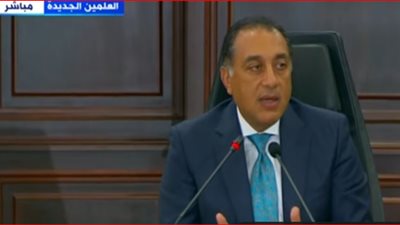 مدبولي عن شكاوى مرضى الأورام من مستشفى جوستاف روسي: نتابع الموقف.. ونواصل رقابتنا على الإدارة الجديدة