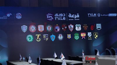 الليلة.. سحب قرعة المرحلة الثانية للدوري الممتاز 