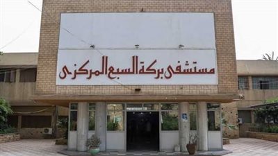 شغّلت أجهزة التنفس وعلمت الأطباء.. استشاري أطفال بعد اعتذارها عن رئاسة القسم: واجهت مقاومة للتطوير داخل مستشفى بركة السبع